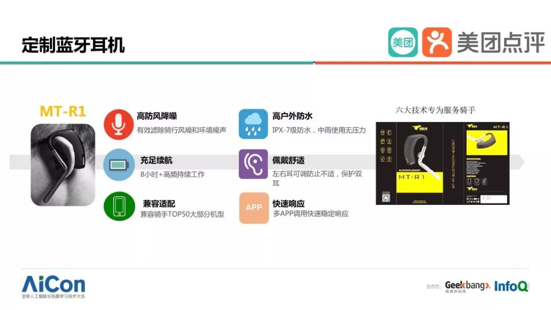 美团外卖大数据ai智能推广有用吗,美团外卖ai大数据获客系统