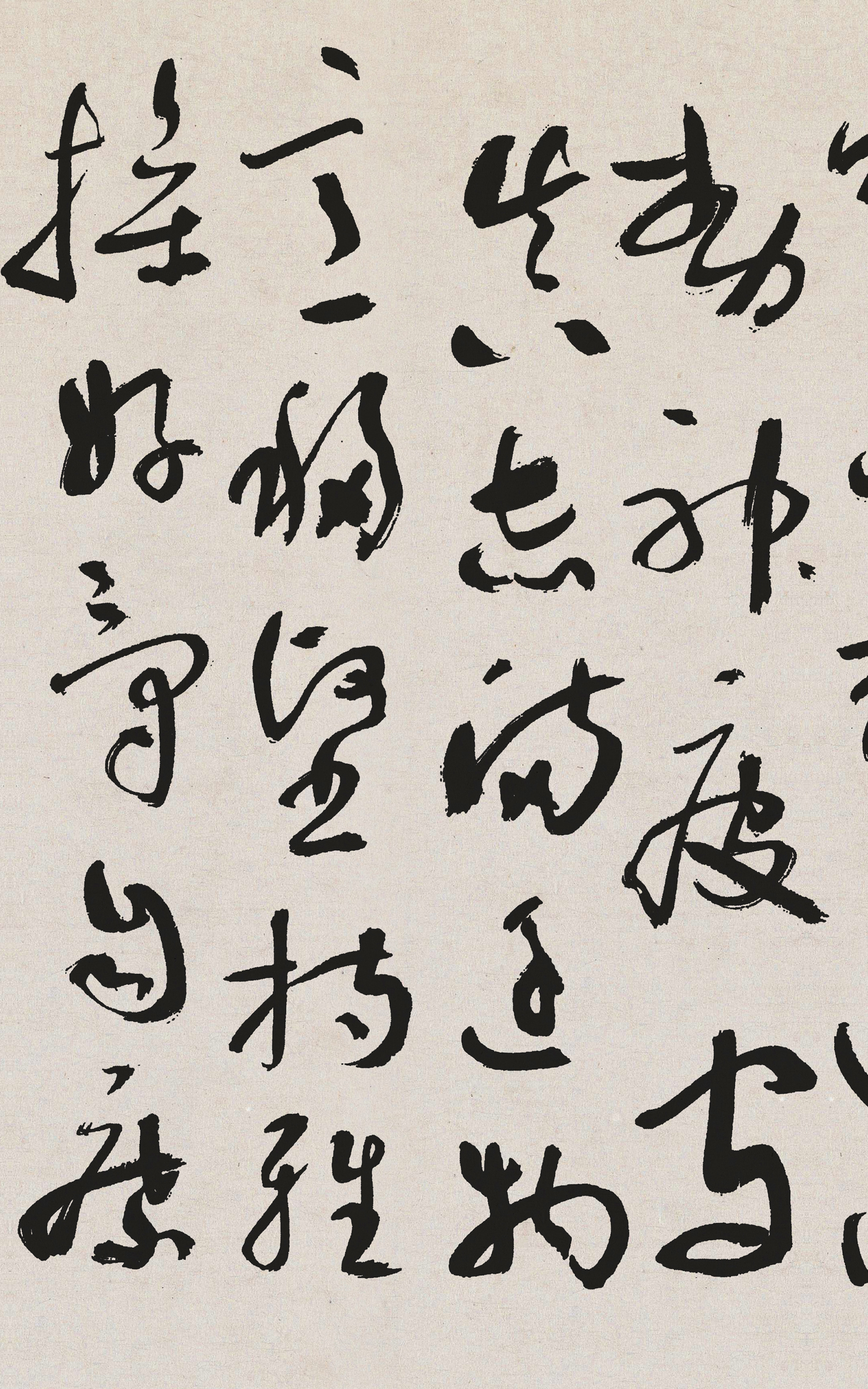 中国书坛最后一位泰斗,我国最后一位状元书法