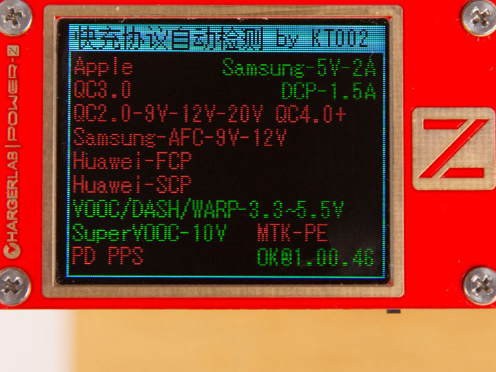 手机快充技术排行,手机快充讲解和评测