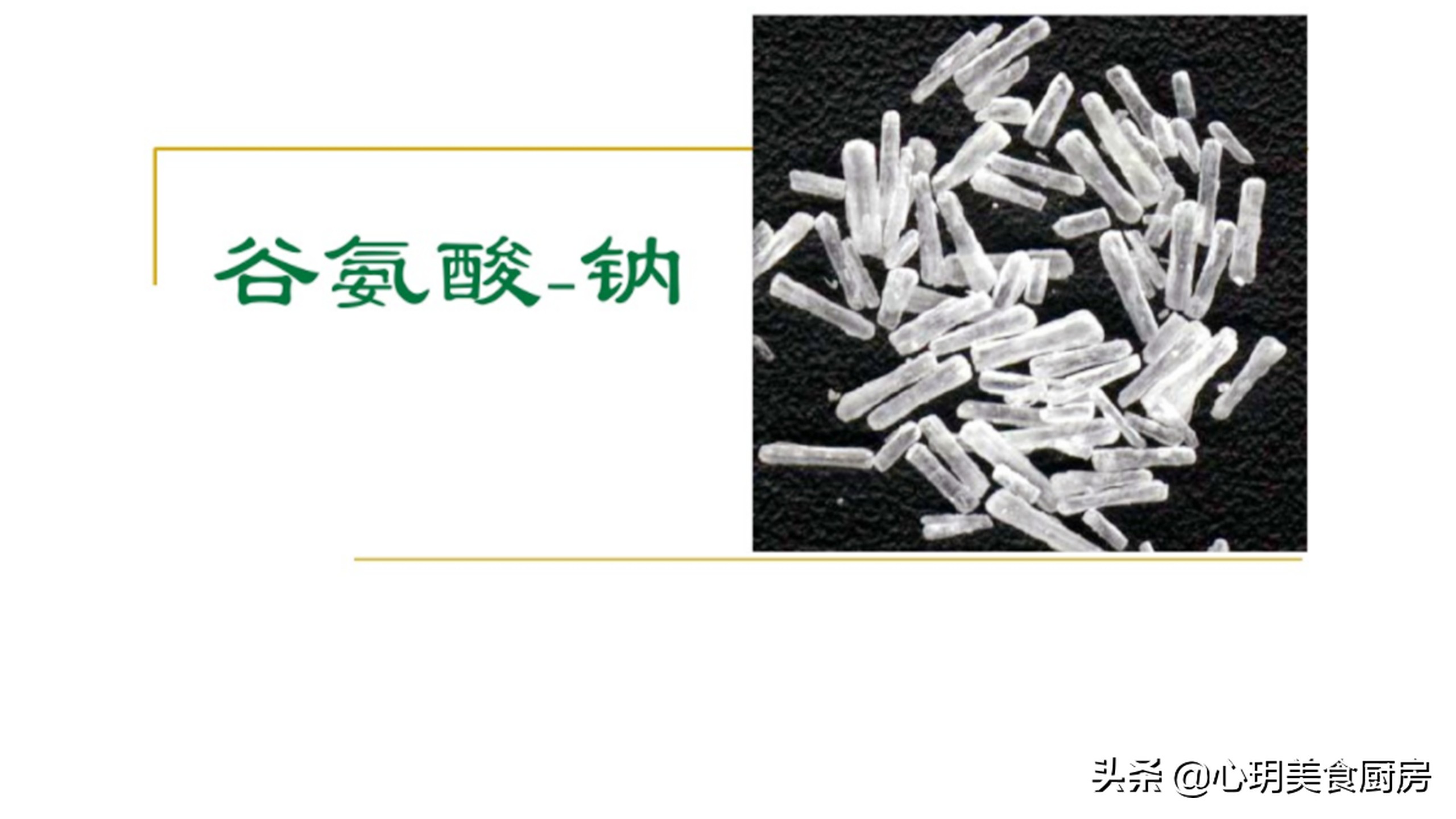 鸡精味精到底哪个危害大,鸡精味精哪个危害身体更大