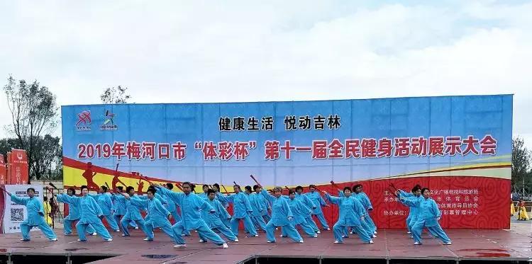 体彩公益金让生活充满爱,公益体彩为全民健身活动助威添彩