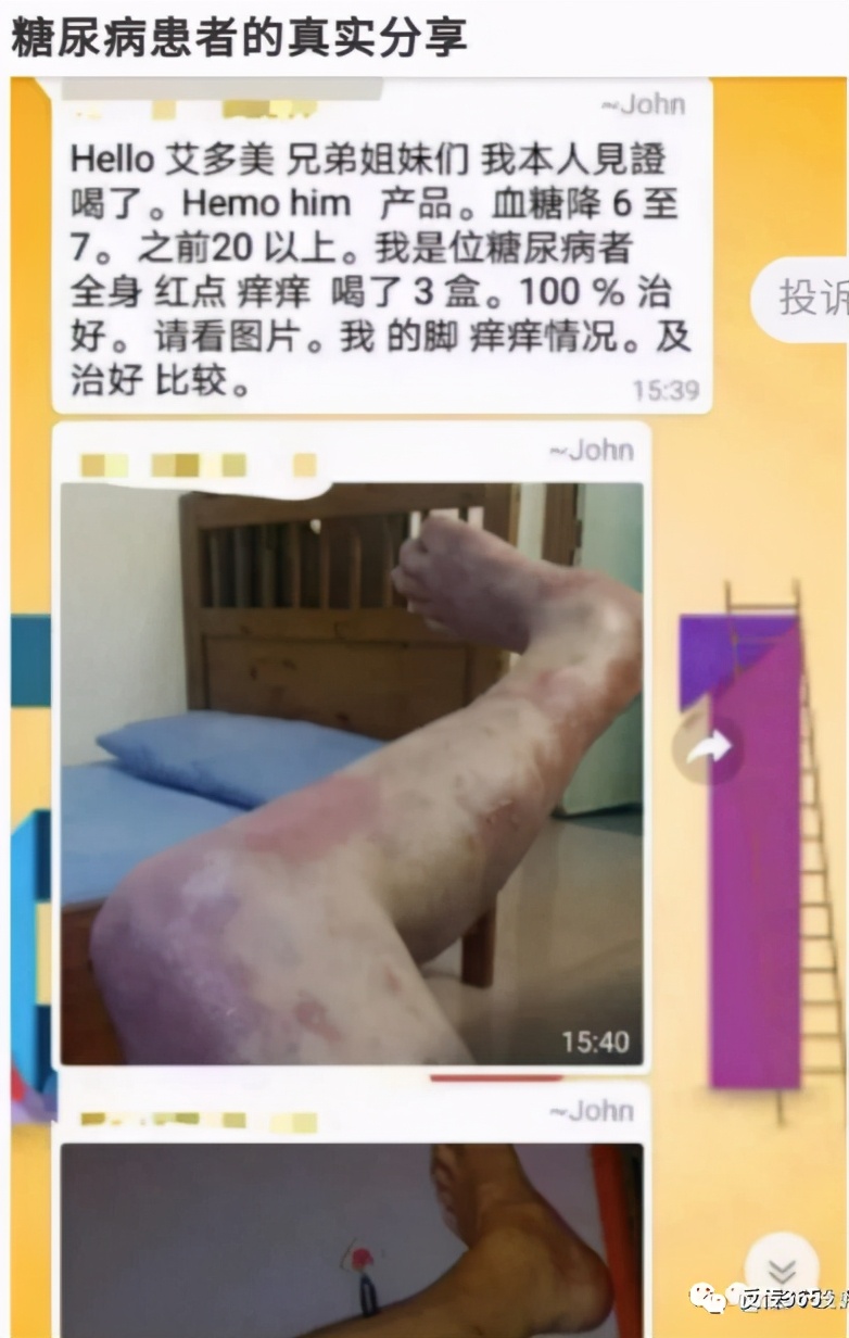 艾多美好不好,为什么艾多美比较好