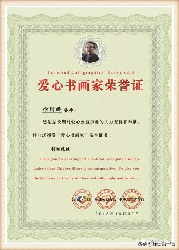 徐国麟书法家,书法大家钱诗贵