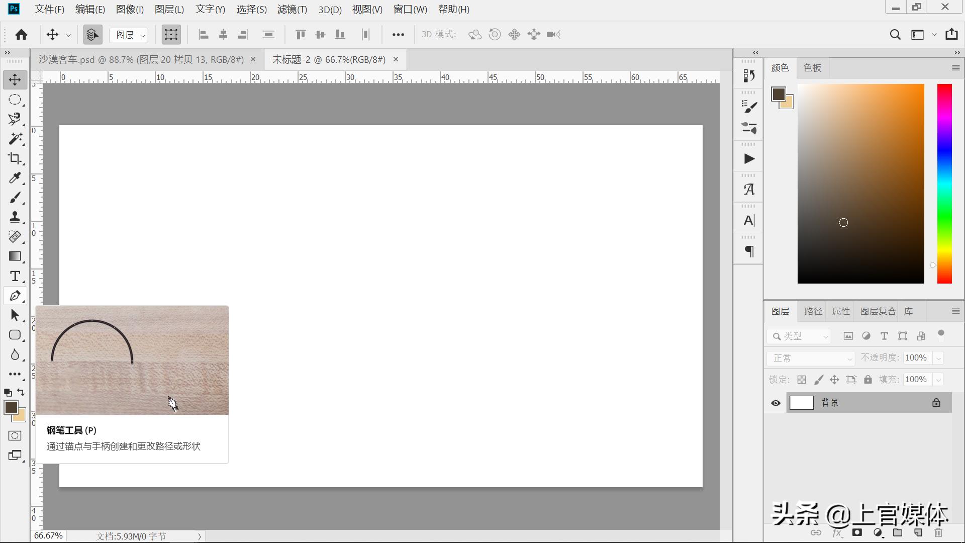 photoshop入门简单插画教程,photoshop入门教程抠图