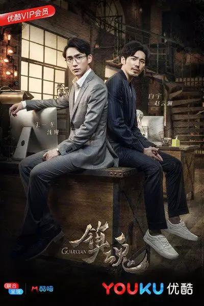 从镇魂女孩到香蜜女孩,优酷推出宠爱剧场又“撒糖”?