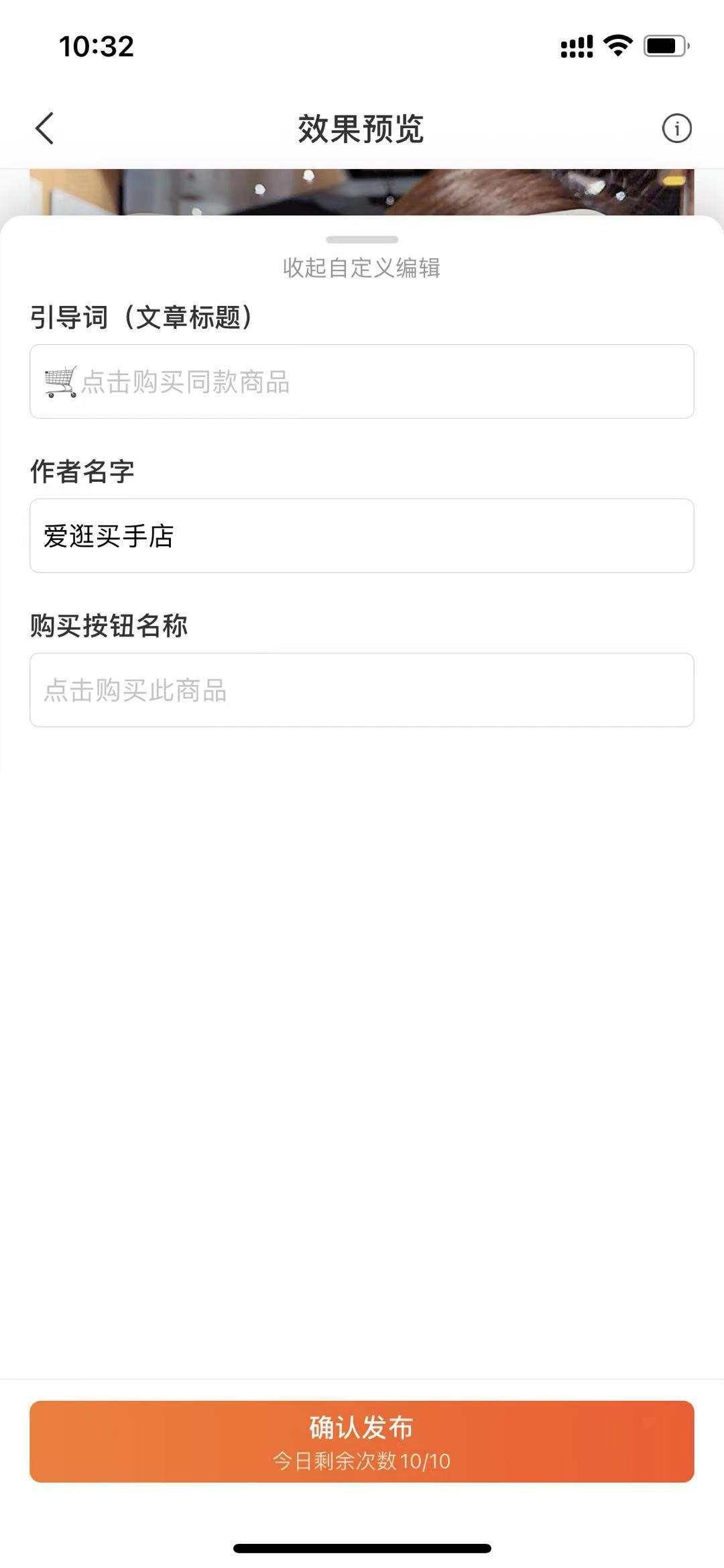 微信视频号怎么挂商店的链接,微信视频号怎么挂微信链接