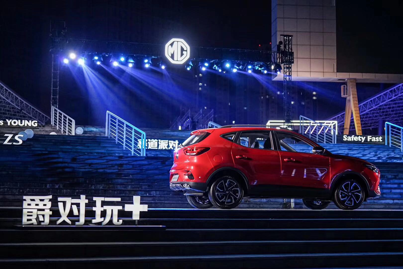 全新一代名爵zs代步首选,中保研25%碰撞名爵zs