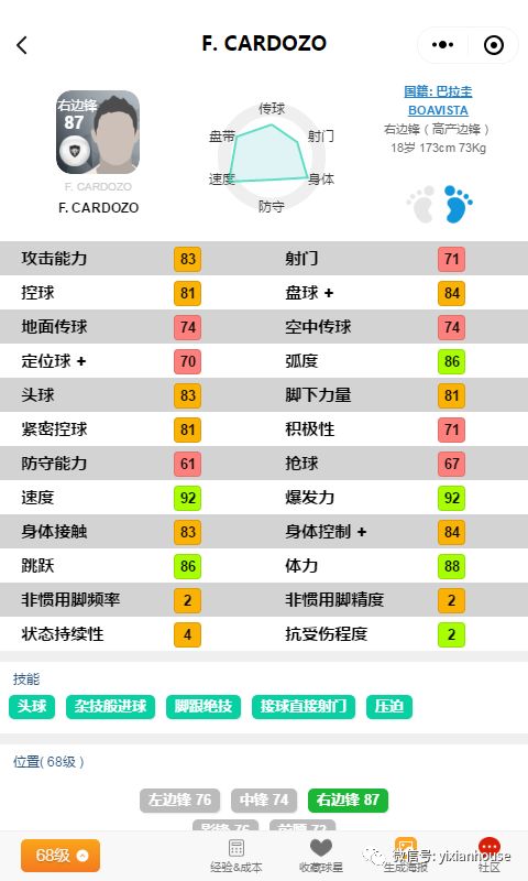 干货超全汇总上千素材,干货分享类万能公式