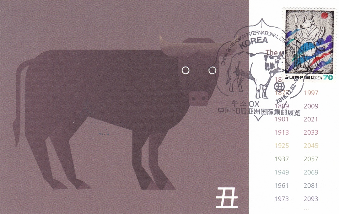 生肖牛视频大全,生肖牛第一期视频