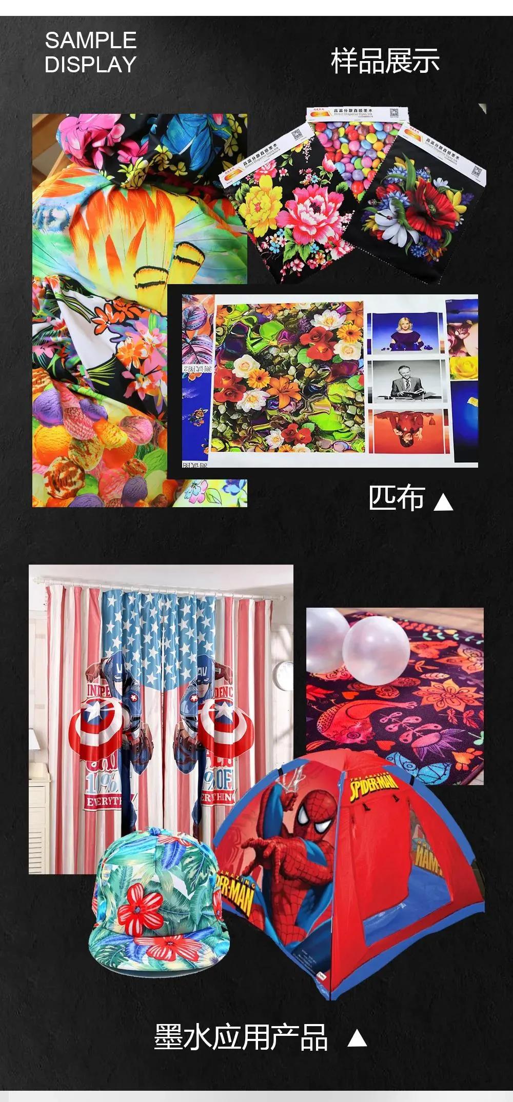 西柳服装展会,西柳印花展会