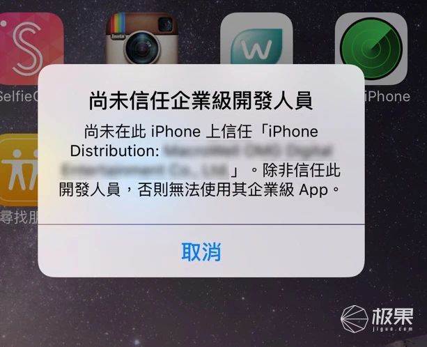 iphone越狱之后重启手机又恢复了,iphone越狱恢复以前的照片