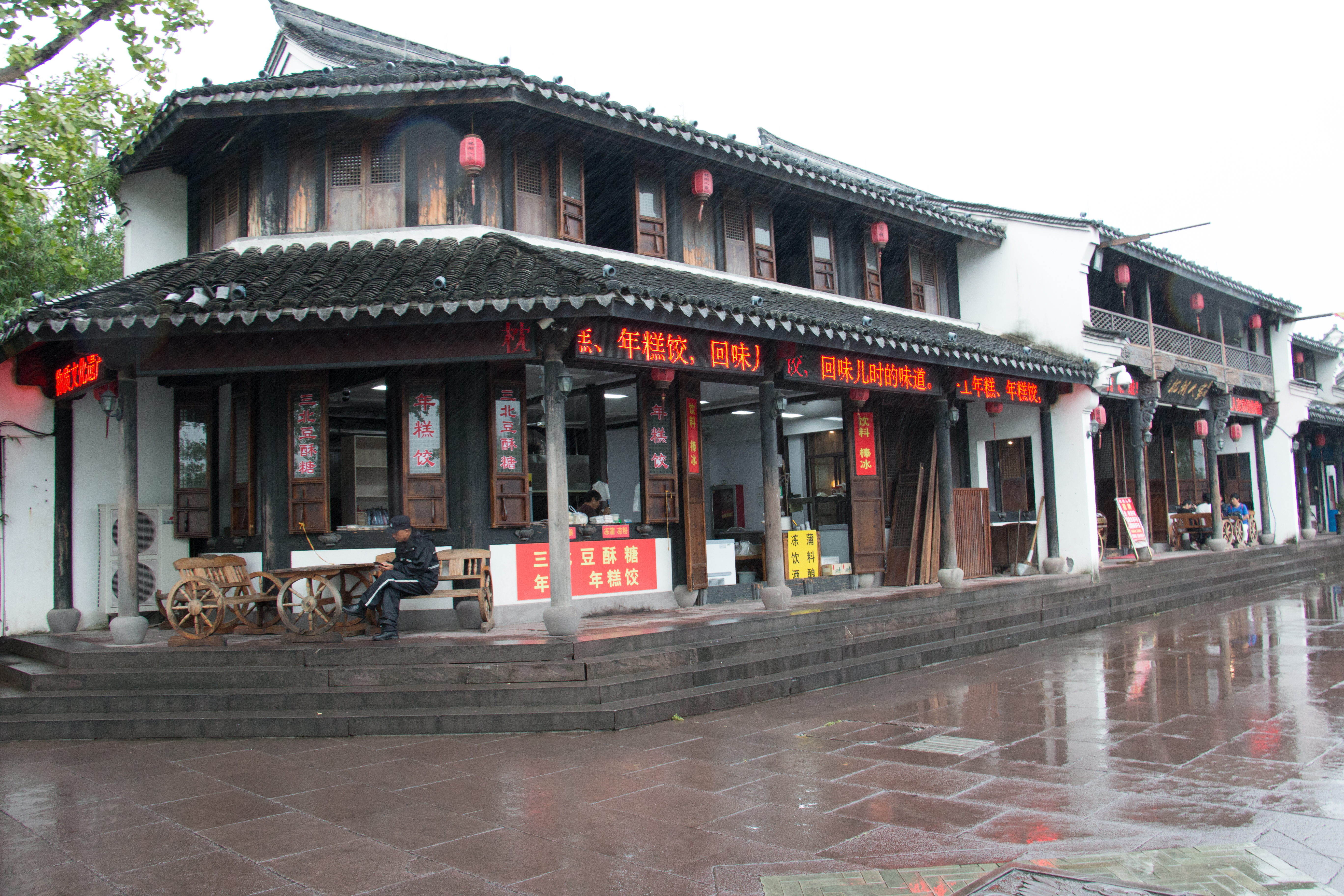 鹤皋古镇,鸣鹤古镇绕湖路