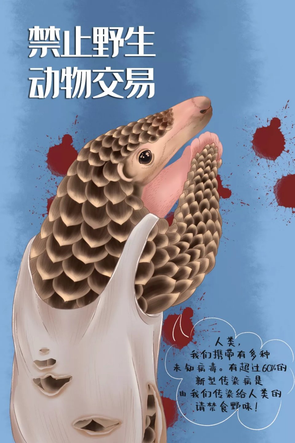 李时珍未解之谜,李时珍历史记载