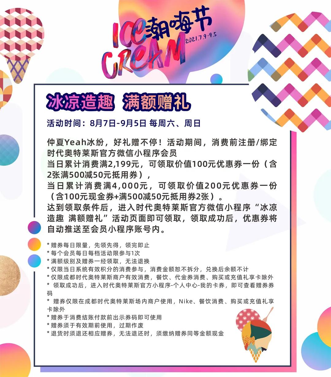 买护肤品送口红,买护肤品送化妆品