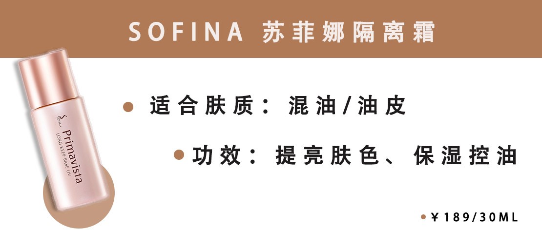 底妆干净妆前乳怎么用才好看呢,底妆加妆前乳的方法