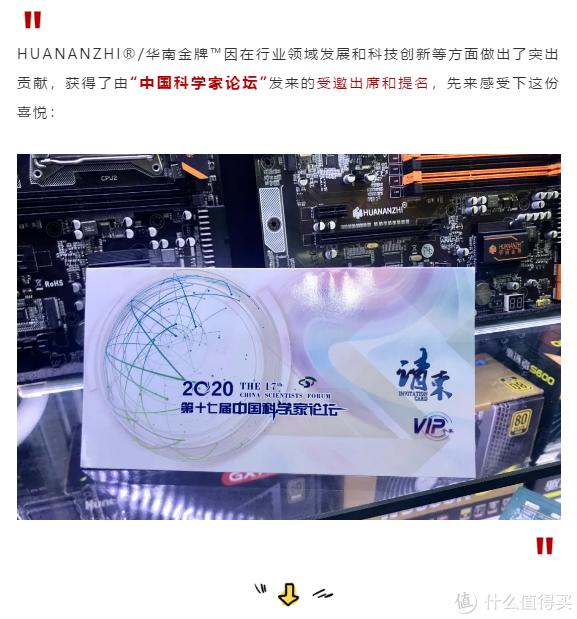 华南金牌主板设置cpu超频,华南主板是洋垃圾吗