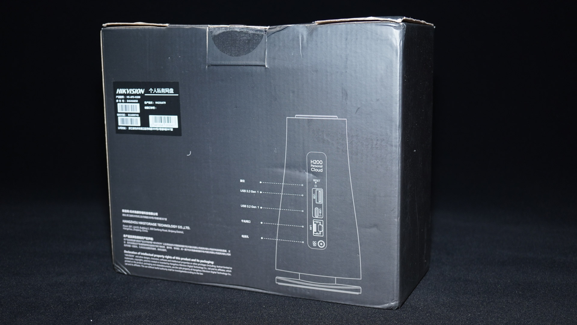 海康威视nash200使用教程,海康威视h200nas电脑版