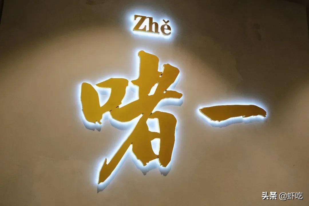 南京最好的2人餐厅,隐藏在京城的正宗粤菜馆