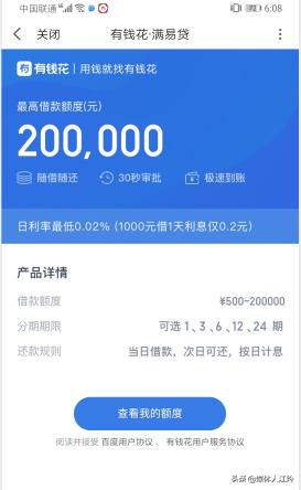 蚂蚁借呗有哪些贷款平台,蚂蚁借呗有几个这样的贷款平台