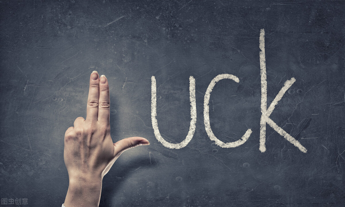 彩票中一等奖的思路,彩票常中小奖的运气