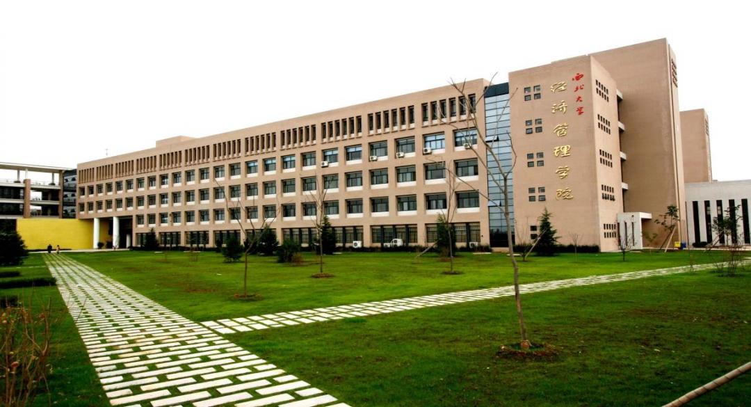 经济管理学院风采,经济学院院名