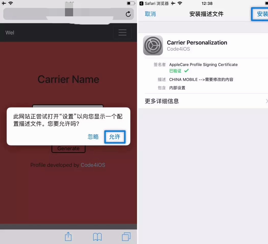 iphone不越狱修改运营商地址,iphone运营商如何更换