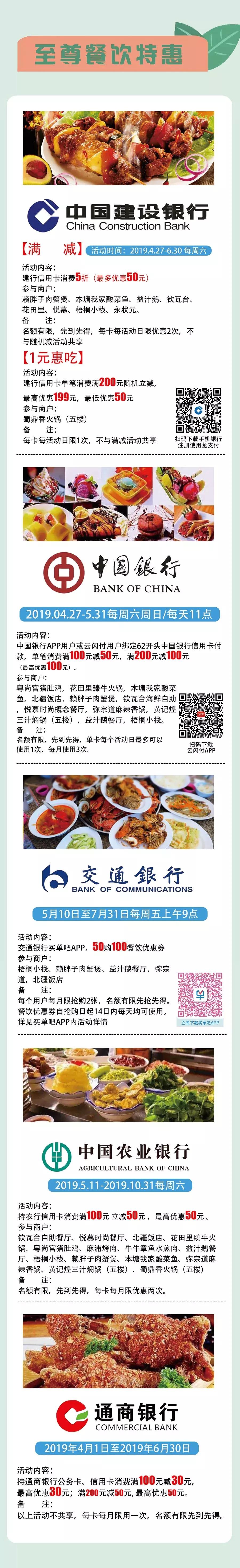 漫威超级战争s5赛季灭霸礼包码,灭霸五一节