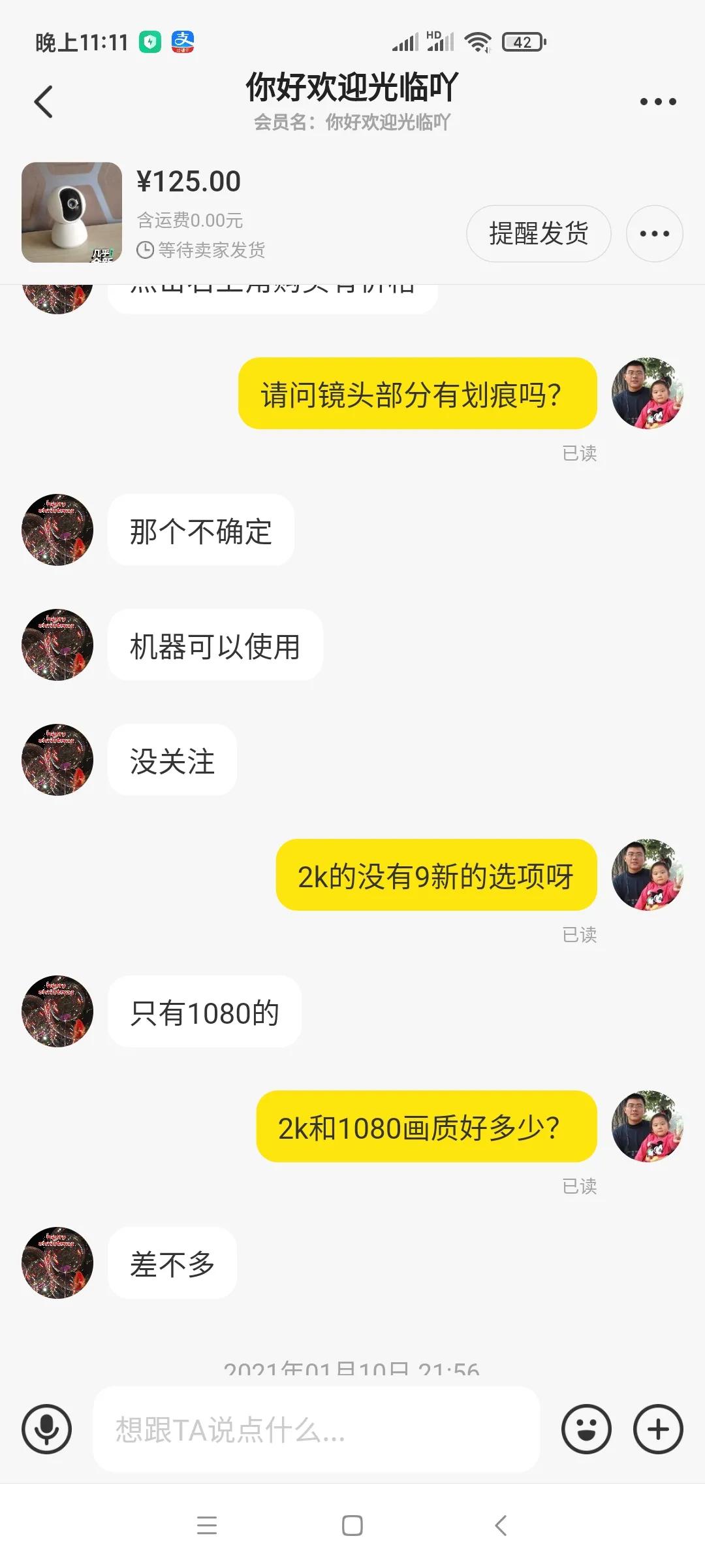 怎么给客户分析淘宝店铺,有什么办法让卖家发货