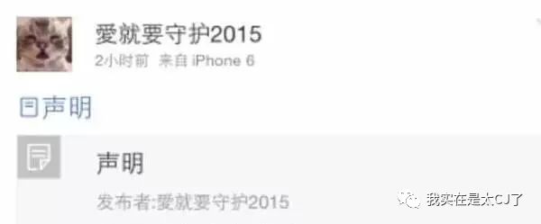 关于她的每场撕X,都会走向同一个神奇结局