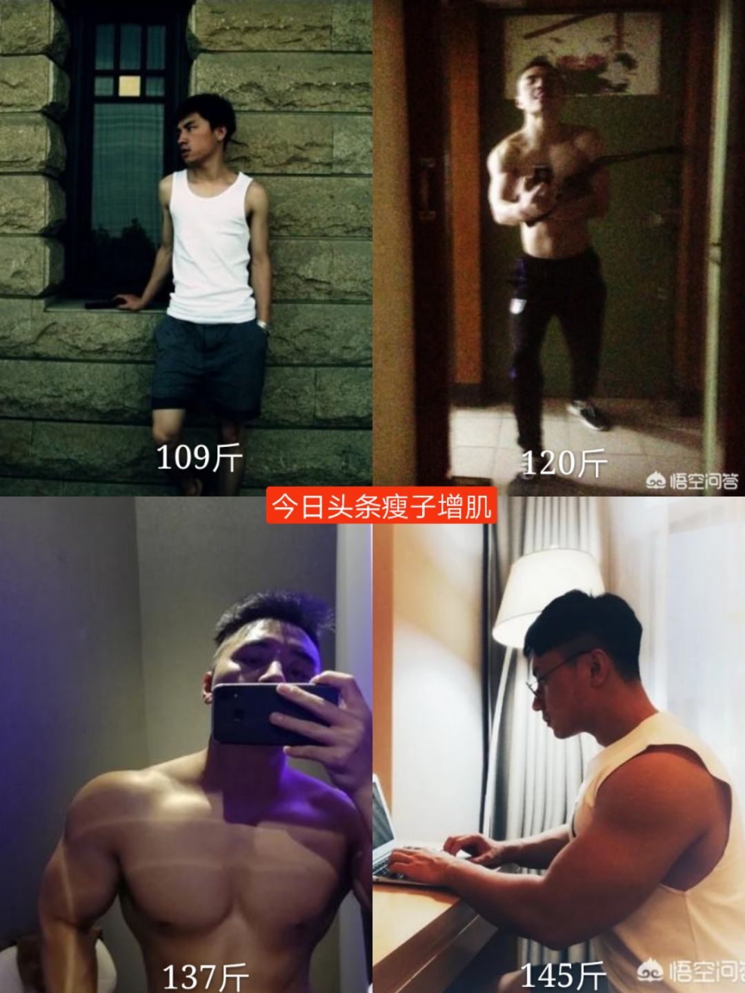 超市里蛋白质含量高的食物,低碳高蛋白增肌食物有哪些