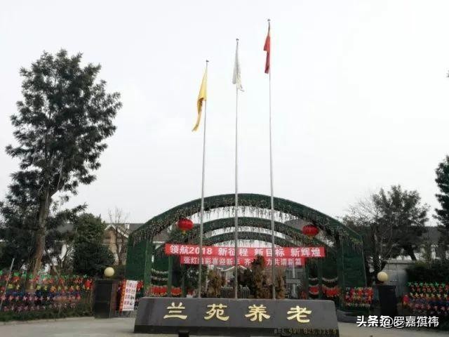 布局全国29家高端养老社区,全国连锁老年旅居服务机构