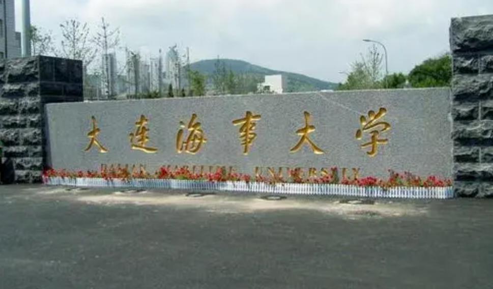 辽宁省低调实力强劲的大学,辽宁省内严重被低估的大学