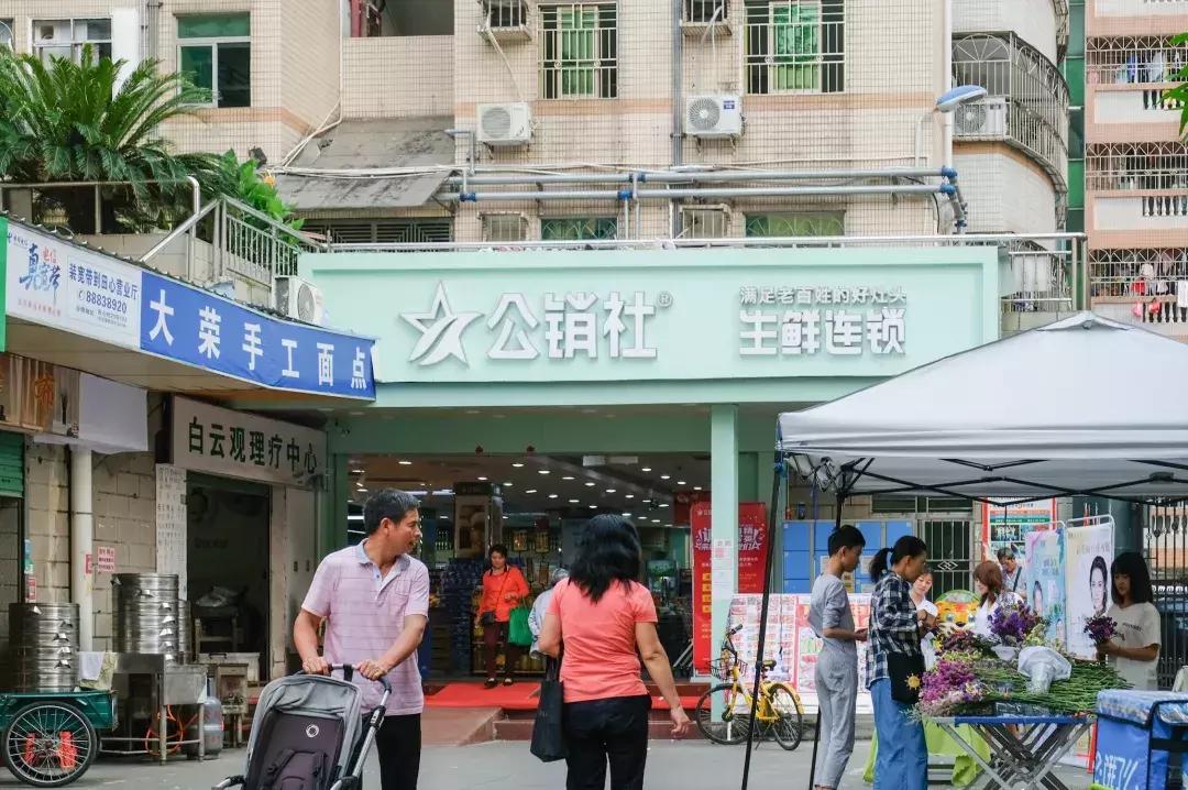 笋岗,不说再见!