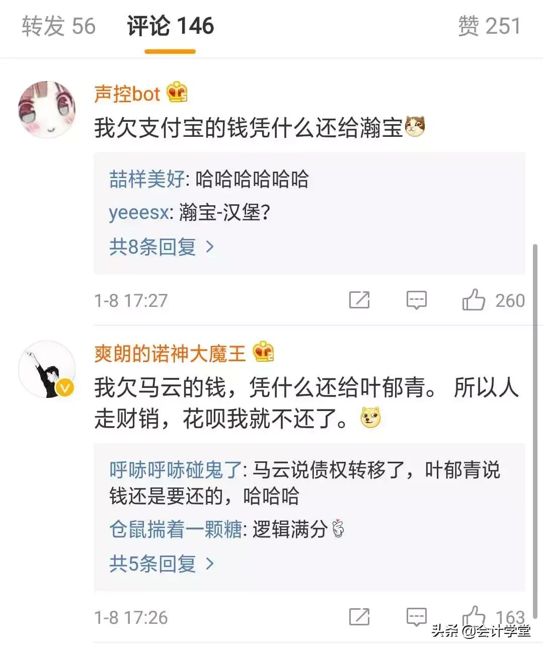 支付宝企业信息变更,支付宝信息技术有限公司在哪里