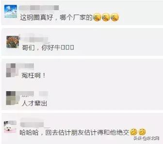 车轮只剩钢圈跑高速,车轮只剩钢圈了还能跑吗