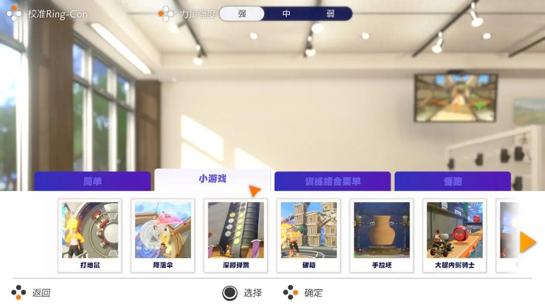 健身环发行时间,健身环发售时间