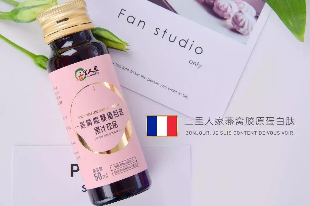 三里人家燕窝胶原蛋白肽的功效,胶原蛋白燕窝肽好用吗