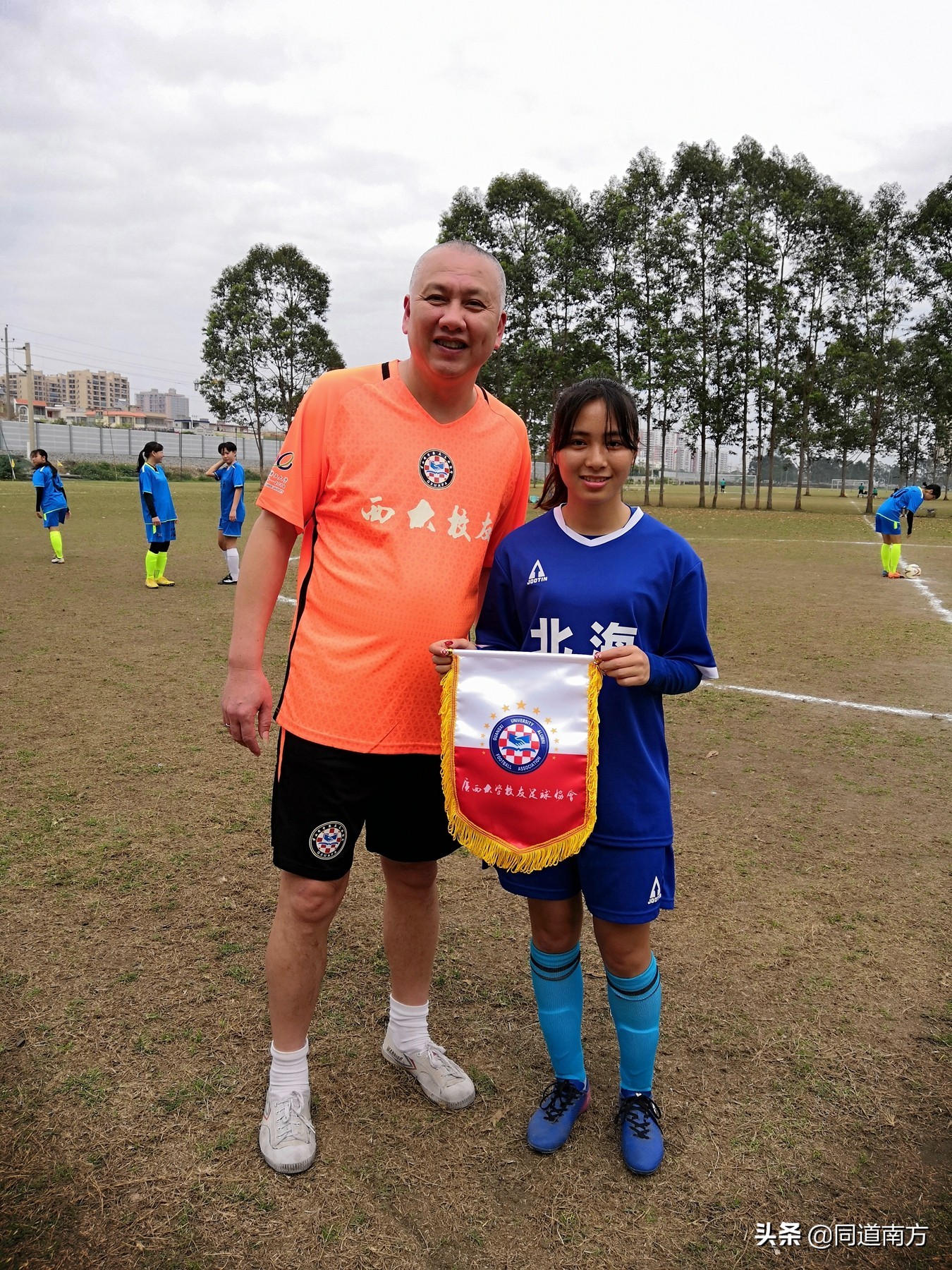 西大校友足球,西大校友足协