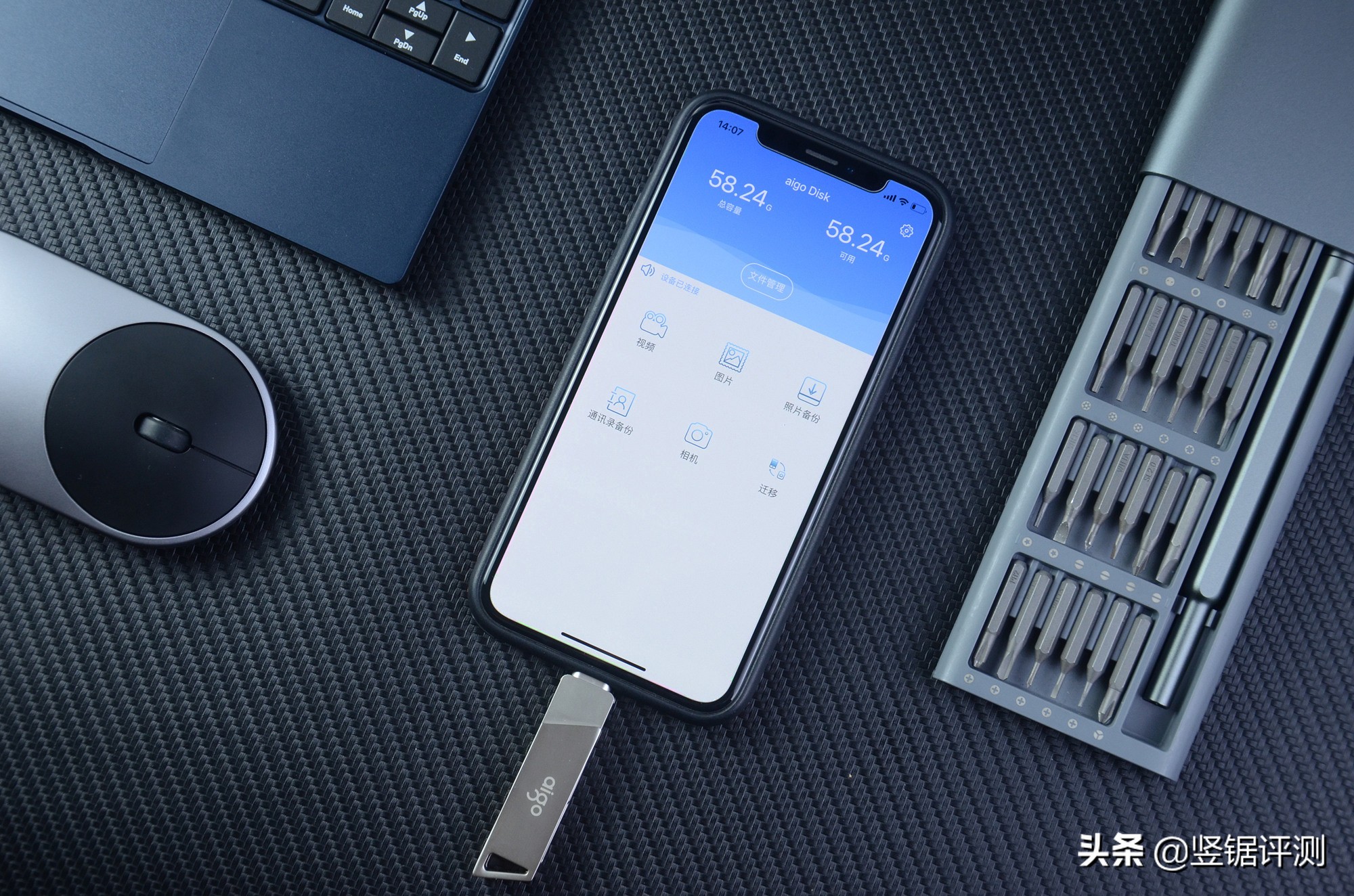 aigo这个牌子的u盘怎么样,苹果手机读取不出aigou盘容量