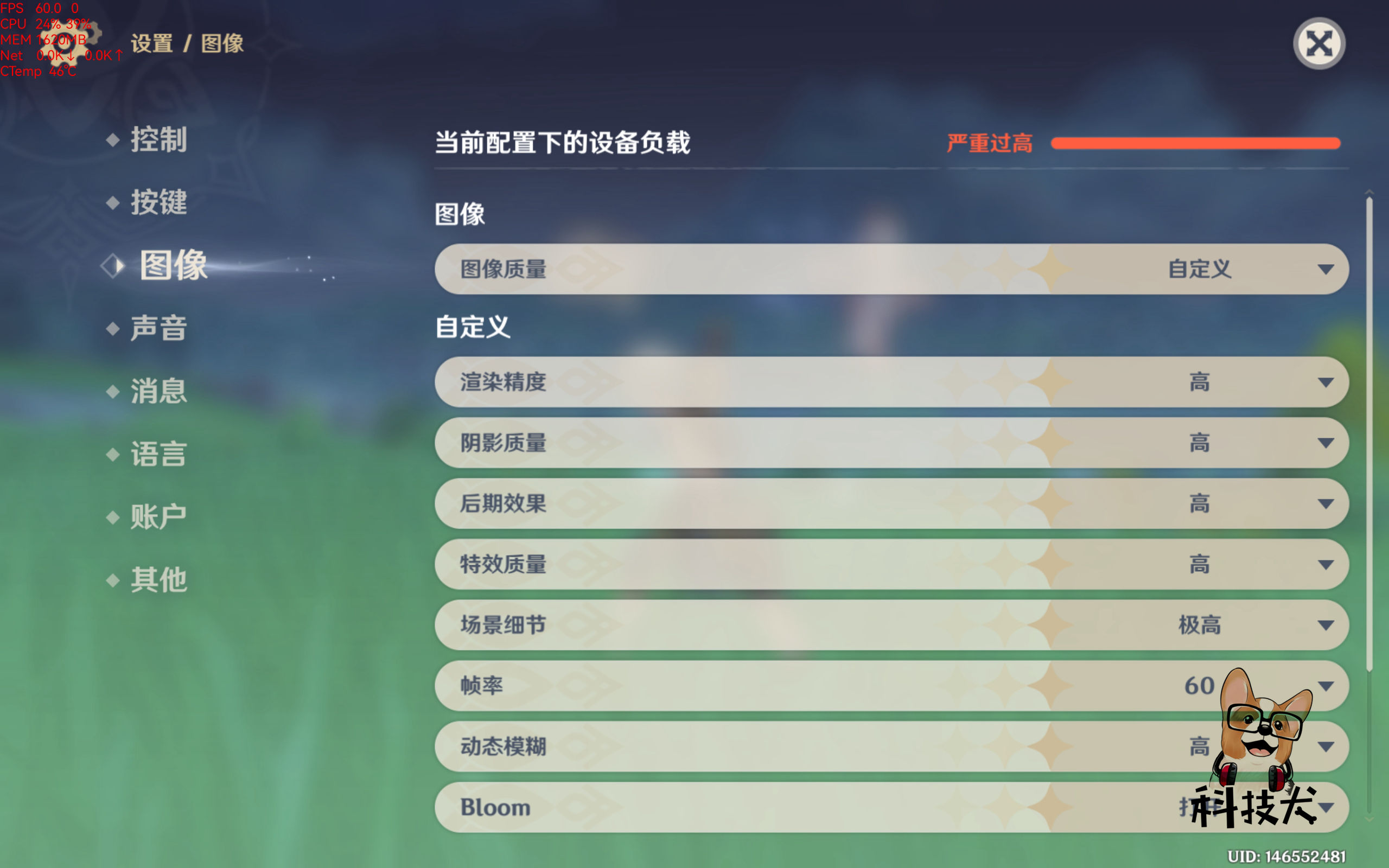 华为平板matepadpro12.6英寸评测,华为matepadpro12.6评测2021体验