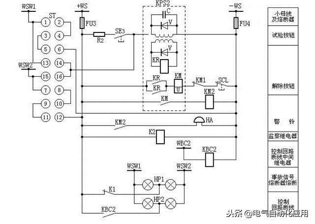 电工必读的30个高压二次回路图,电工必看知识点