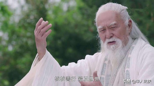 倚天空见,空见神僧武功谁学的