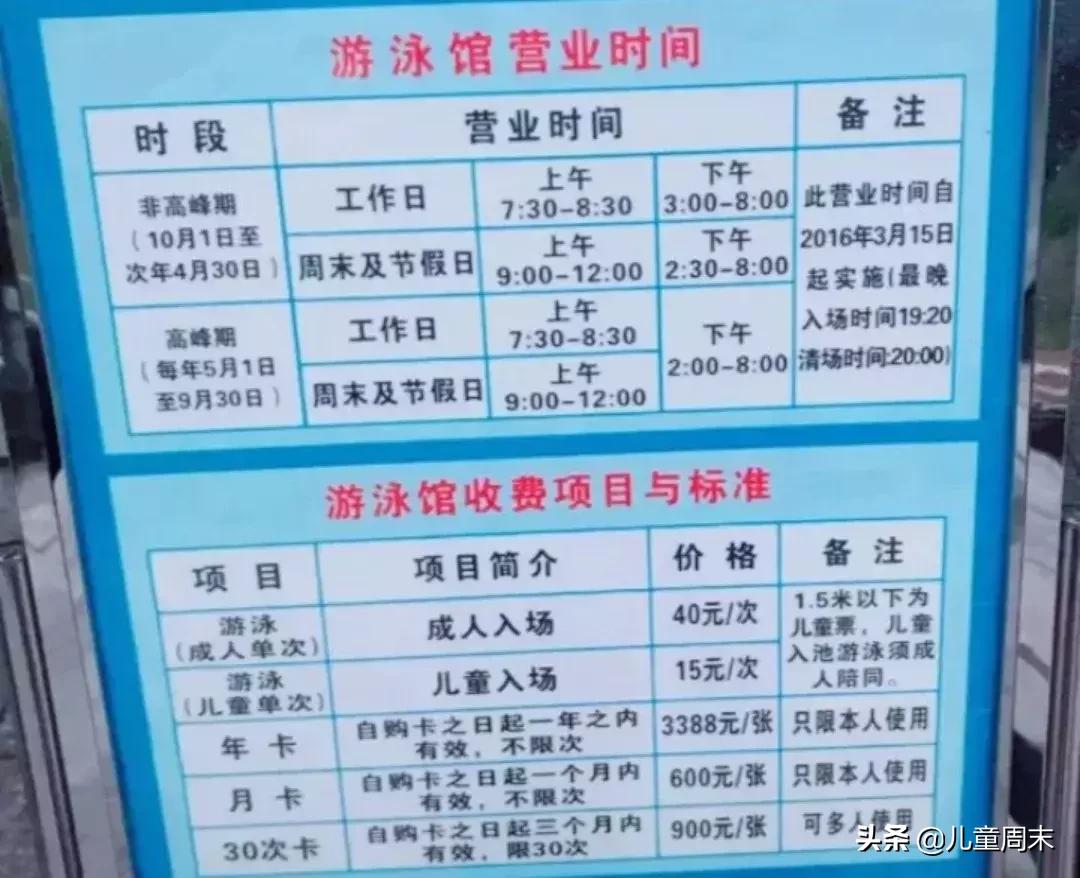 深圳游泳教练培训学校有哪些,深圳成人游泳培训班哪里好