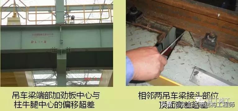 钢结构质量通病原因及解决方法,钢结构质量问题清单