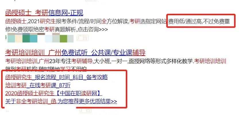 花几十万读个本科值得吗,花几十万读个民办本科值得吗