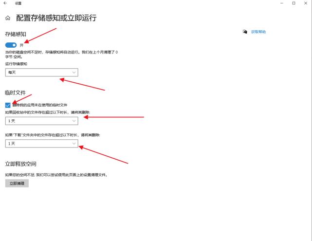 配置很高的电脑却变得特别卡,配置高但电脑很卡怎么解决