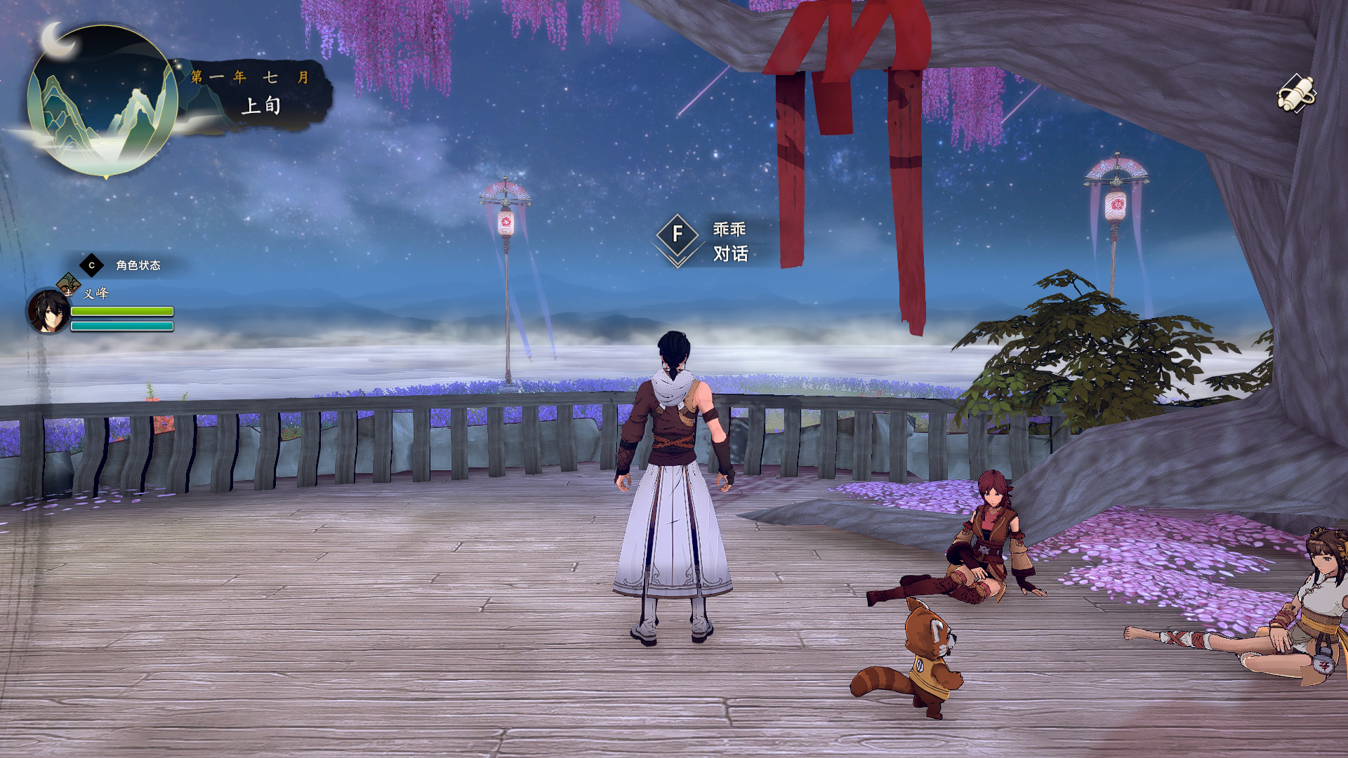 侠隐阁侠之道,侠之道游戏