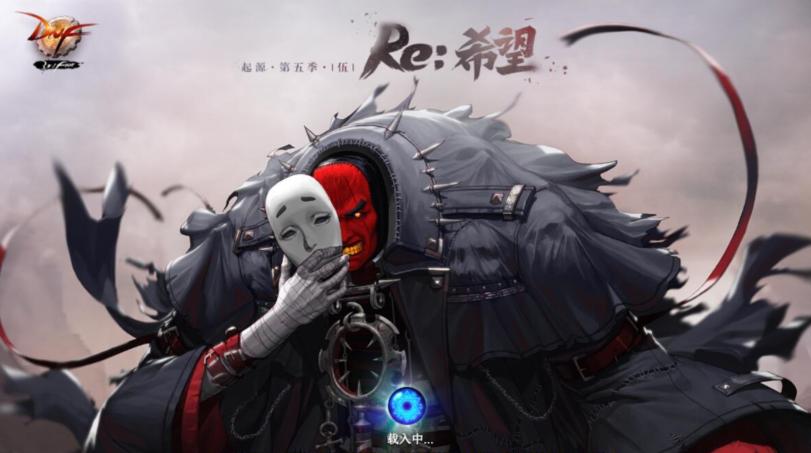 dnf改版后崛起的装备,dnf中的毒瘤道具一不留神就中招