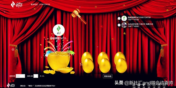 会展互动方式,会议会展活动有哪些