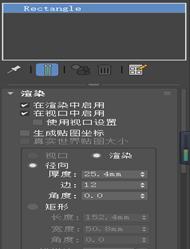 3dmax超级细分插件怎么设置,3dmax超一流插件教程